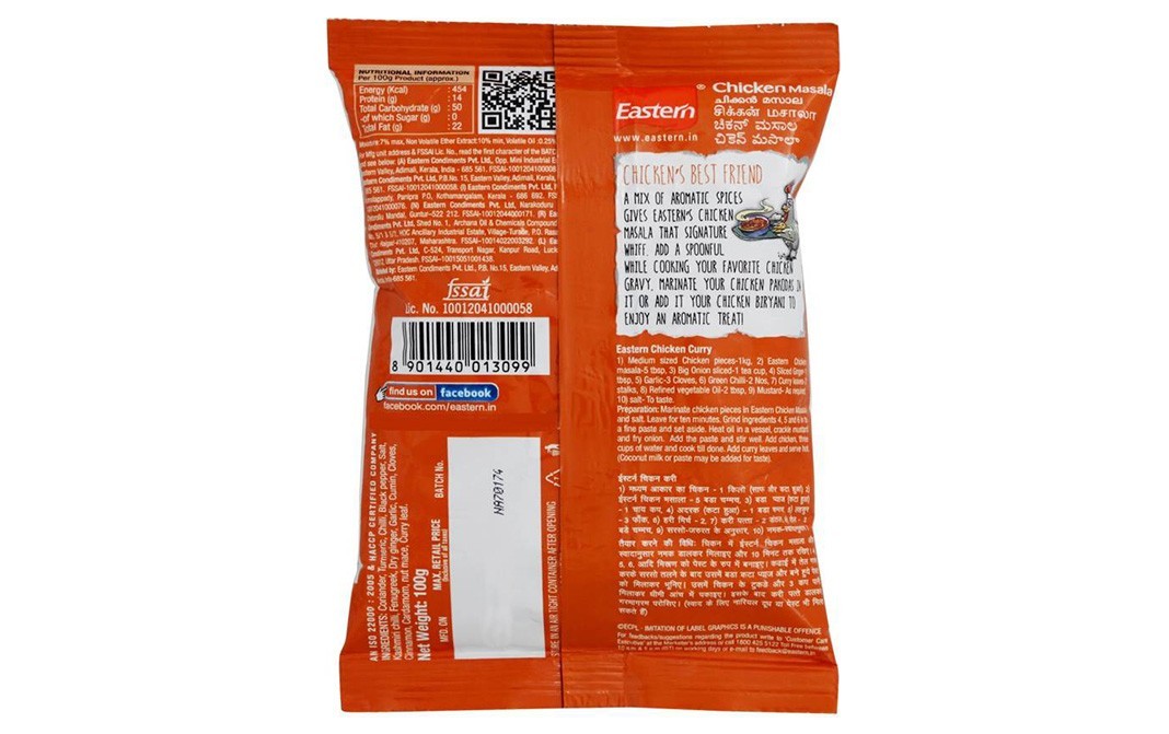 Eastern Chicken Masala Poulet Masala   Pack  100 grams